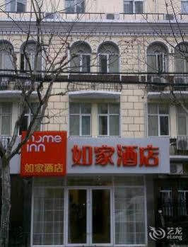 Hotel Hongqiao Terminal Jinshajiang Road Changfeng Shanghai